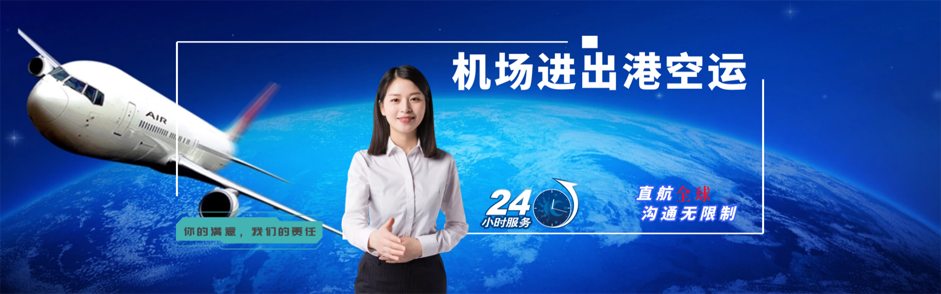周矶街道到葡萄牙物流公司-周矶街道至葡萄牙物流专线-周矶街道空运到葡萄牙-优时通物流有限公司