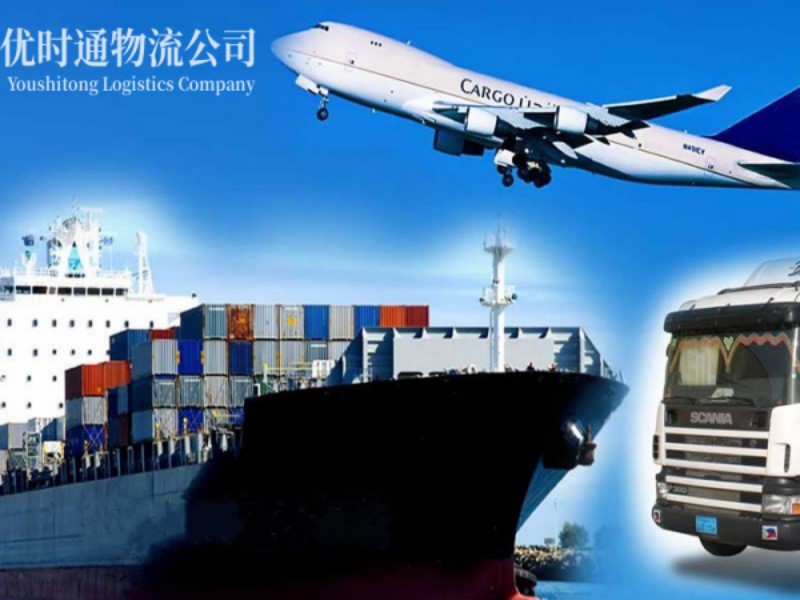周矶街道到葡萄牙空运锂电池注意事项